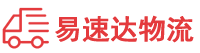 衡阳到越城区物流公司